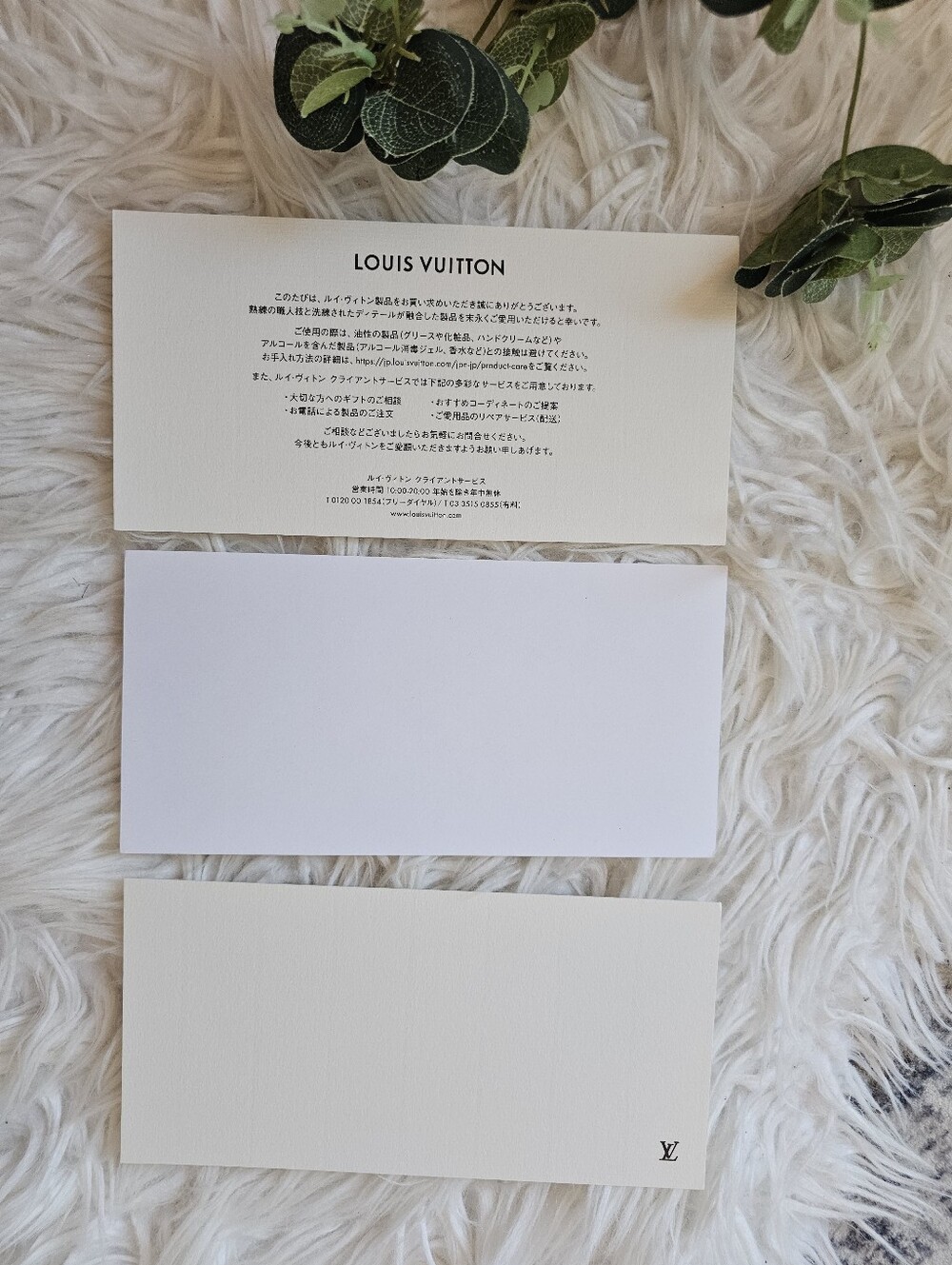Louis Vuitton Gift Envelope, Card & Ribbon Set - Picture 6 of 11